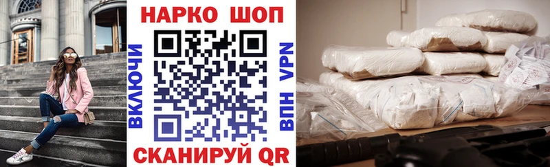 Как найти закладки Короча Канабис  Альфа ПВП  ГАШ  Галлюциногенные грибы  КОКАИН 