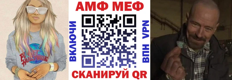 АМФ 98% Короча