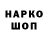 АМФЕТАМИН Розовый XRPunk