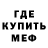 Метадон кристалл Xoricoria bvp