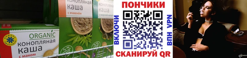 Canna-Cookies марихуана  Короча 