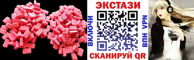 kraken ТОР  Короча  ЭКСТАЗИ MDMA 