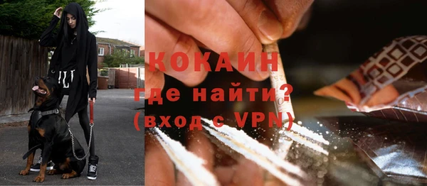 стафф Беломорск