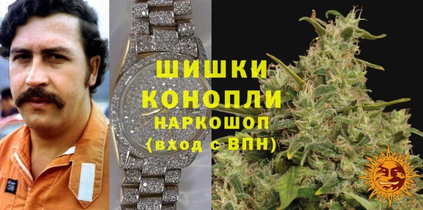 стафф Беломорск