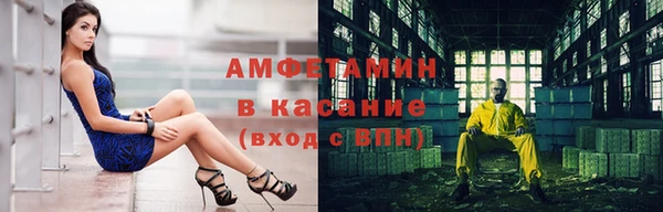 стафф Беломорск