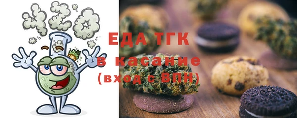 ешки Белокуриха