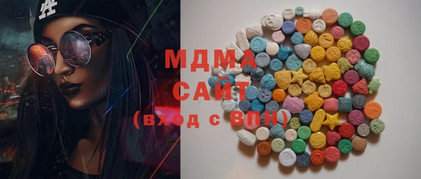 стафф Беломорск
