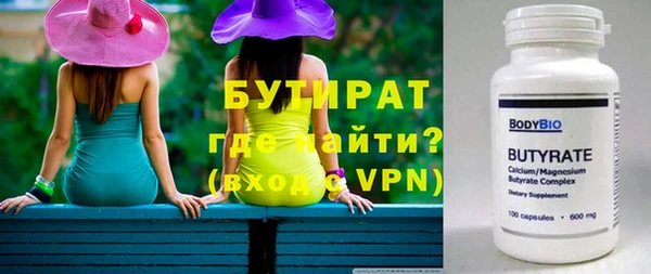 молекула духа Снежинск