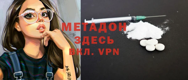 стафф Беломорск