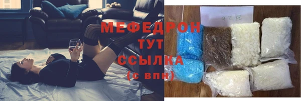 стафф Беломорск