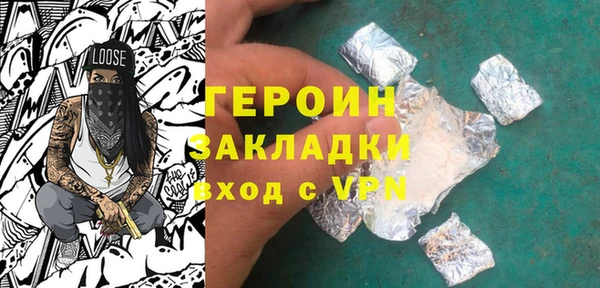 стафф Беломорск