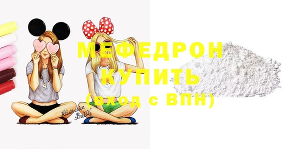 амфетамин Слюдянка