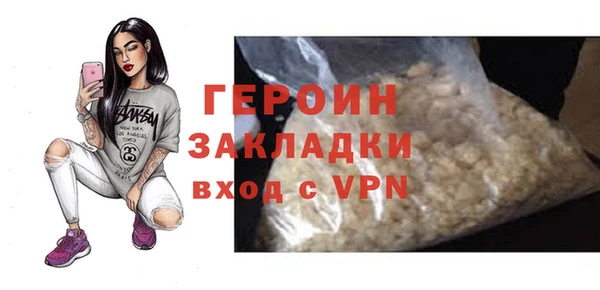 ешки Белокуриха
