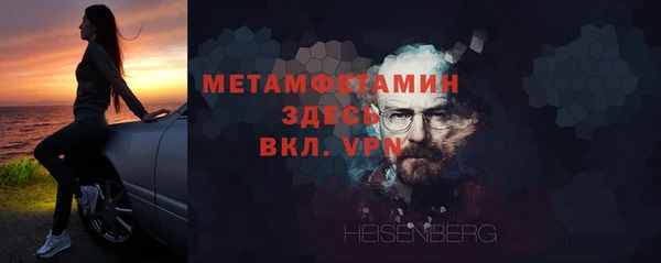 молекула духа Снежинск