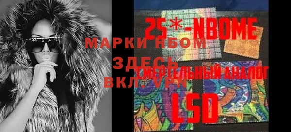 прущая мука Белоозёрский
