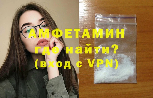 бутират Снежногорск