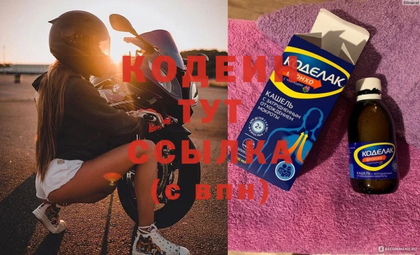 стафф Беломорск