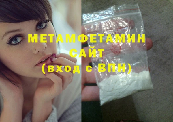 стафф Беломорск