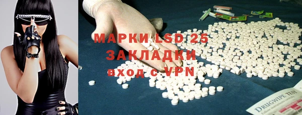 ешки Белокуриха