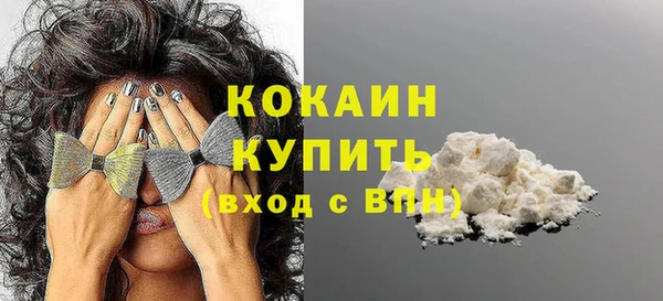прущая мука Белоозёрский