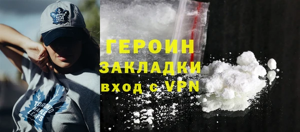 ешки Белокуриха