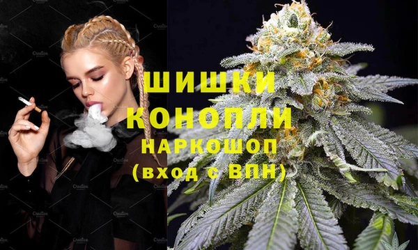 стафф Беломорск