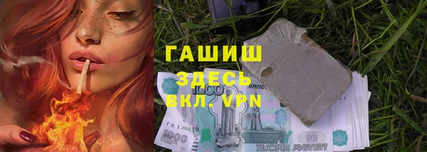стафф Беломорск