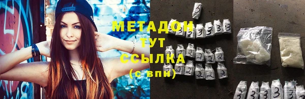 стафф Беломорск