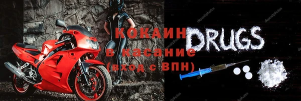 стафф Беломорск