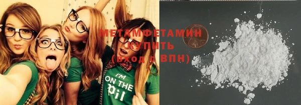 стафф Беломорск