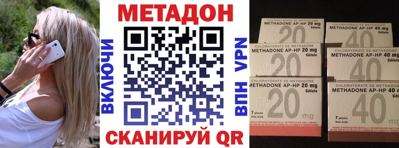 что такое наркотик  Короча  Метадон VHQ 