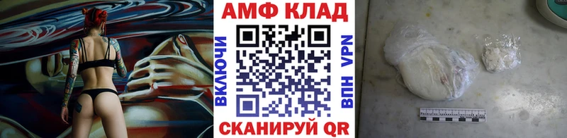Первитин кристалл  блэк спрут вход  Короча 