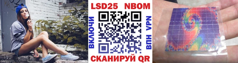 хочу   Короча  Наркотические марки 1,8мг 
