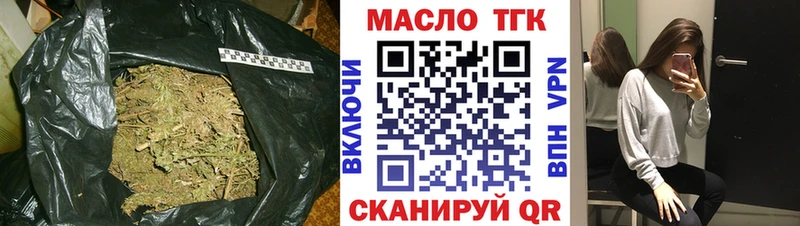 купить   Короча  ТГК концентрат 