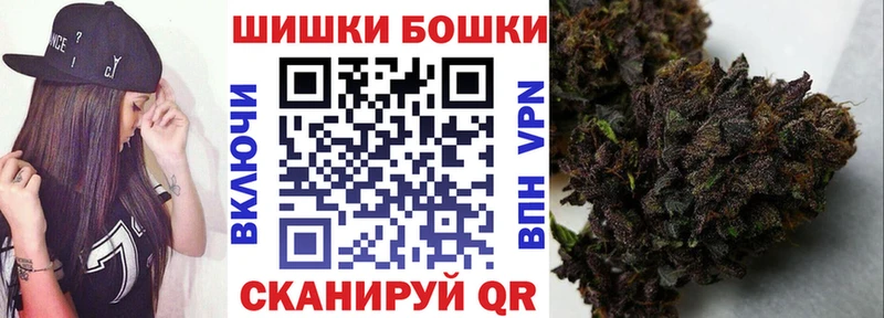 Бошки марихуана OG Kush МЕГА Короча